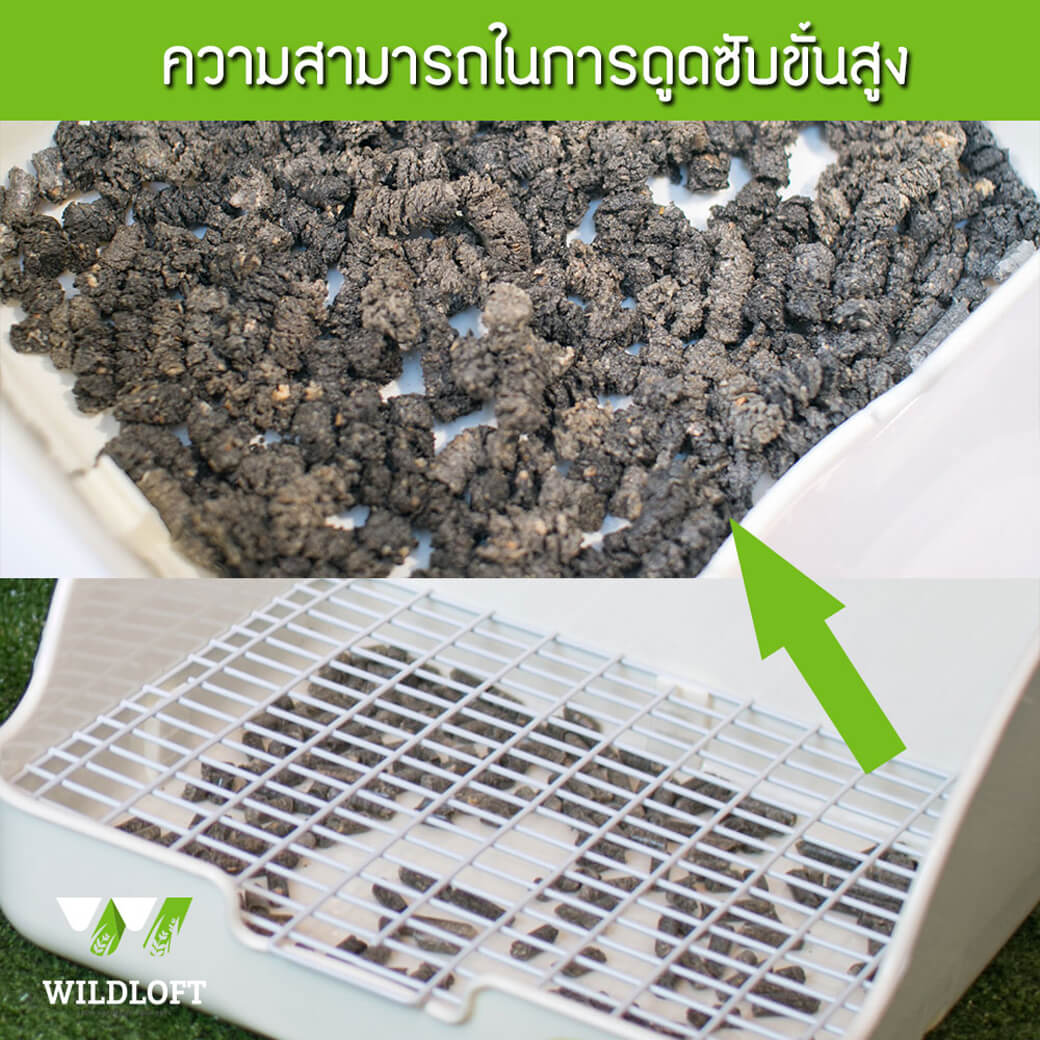 Wildloft Power Wood Pellet Charcoal 10L - ขี้เลื่อยชาโคลไวลด์ลอฟท์